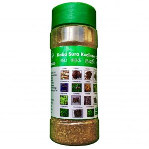 Kabasura Kudineer Powder 60 Gram - Veena Organics